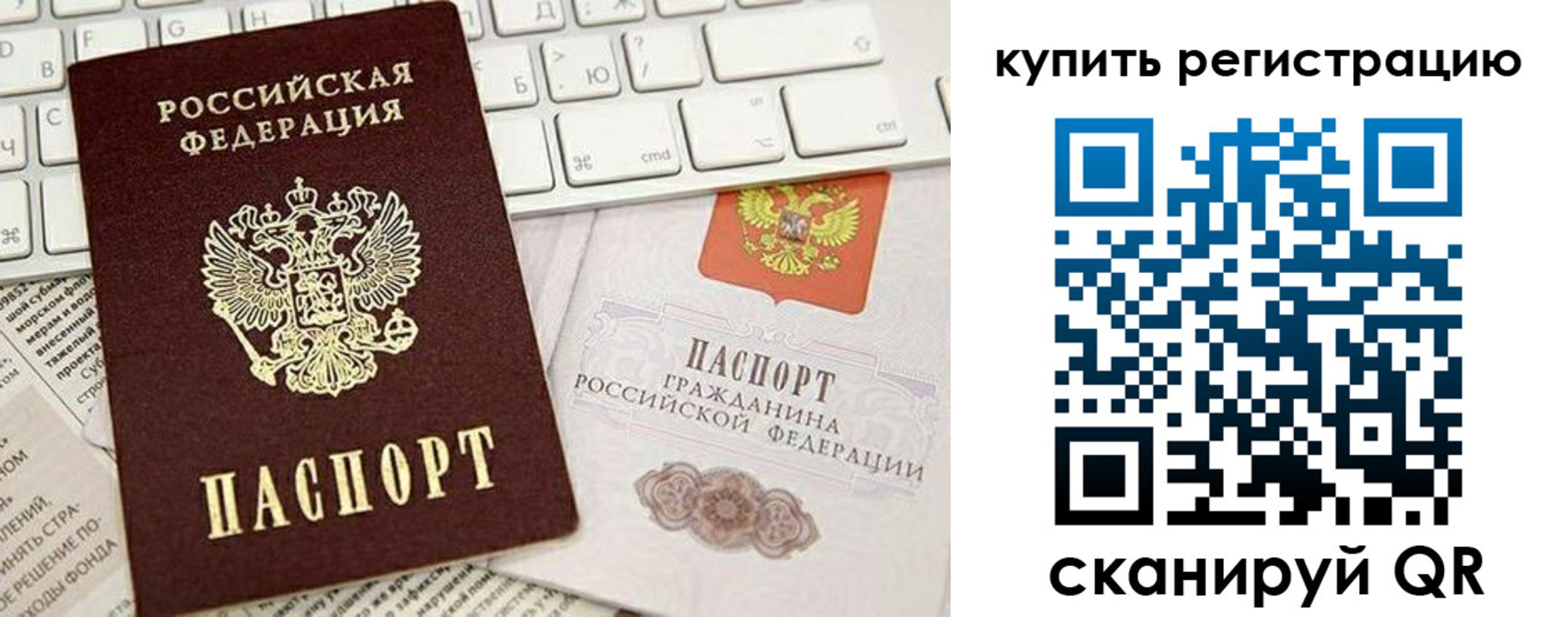 прописка регистрация в Венёве