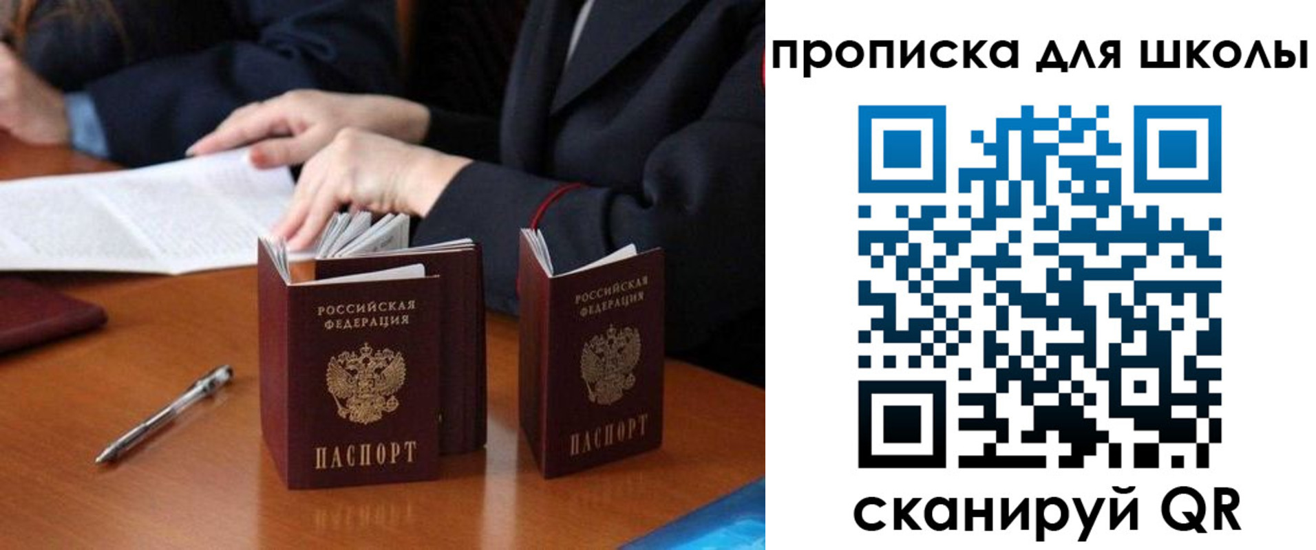 прописка для кредита в Венёве