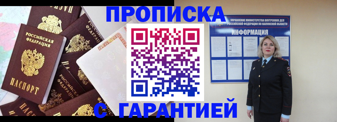 временная регистрация адрес в Венёве