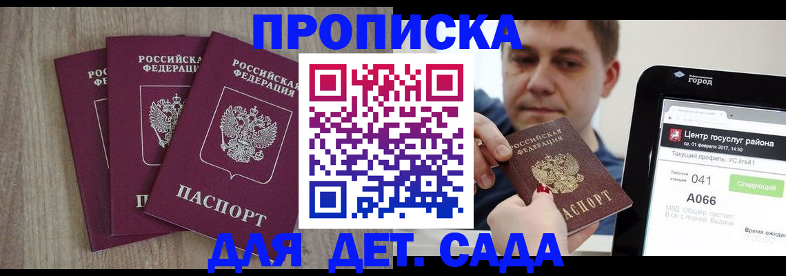 временная регистрация 2025 в Венёве