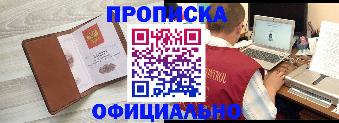 найти адрес прописки в Венёве