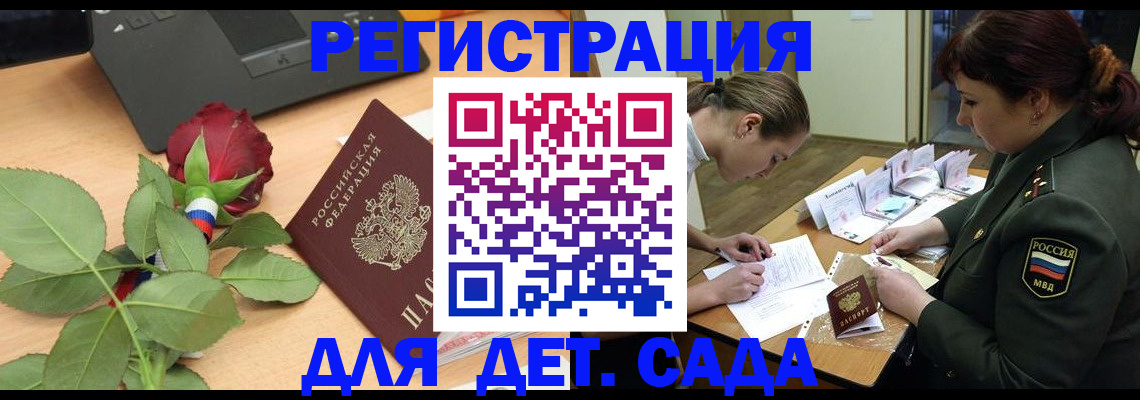 временная регистрация адрес в Венёве